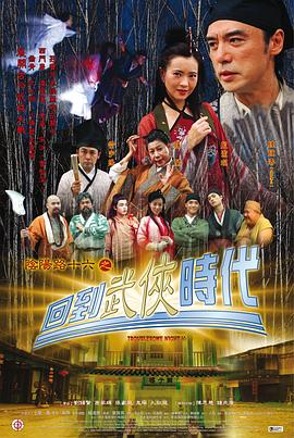 深水2026