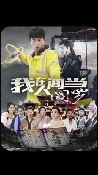 冰河世纪国语版下载