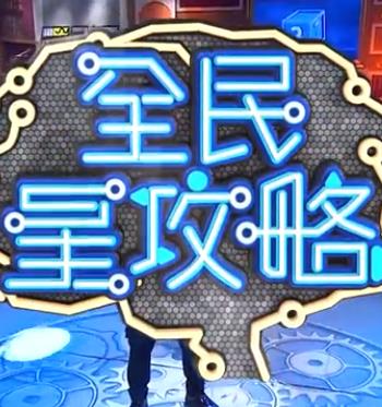 再见单身