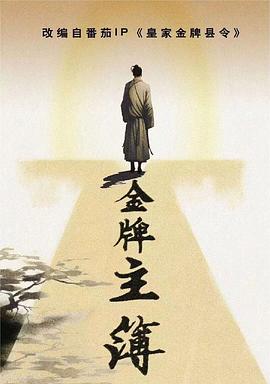 哪吒闹海电影