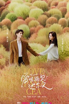 年轻妻子的目的完整版