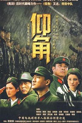 娶媳妇儿