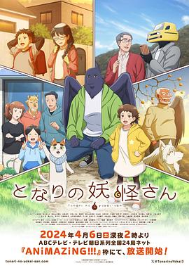 网球王子国语版
