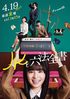 乔治和曼迪的头婚生活第二季