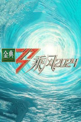 哑巴哥哥遇上喇叭妹妹2
