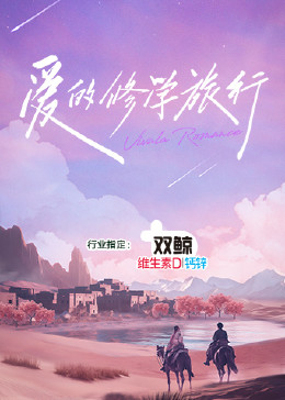 姐姐对我来说是女人2