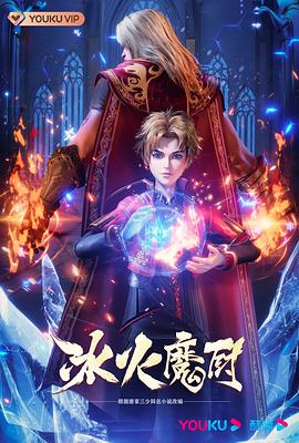 痞子英雄电影的简单介绍