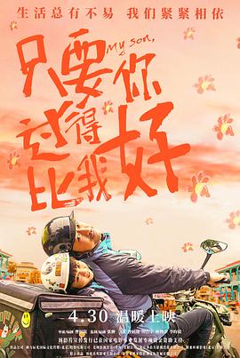 守护大人千千岁