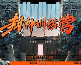 别脑补了，我真不是神级杀手啊