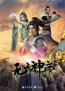 致命撞击：青春情杀案