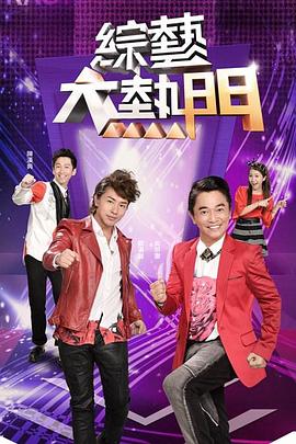 阿牛演的电影