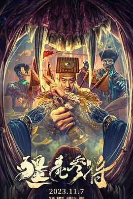 天天向上全集