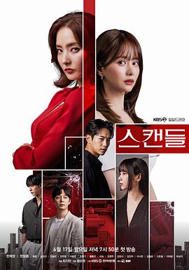韩剧太阳的女人国语版