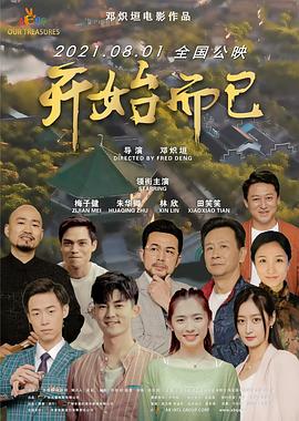 绝地神医