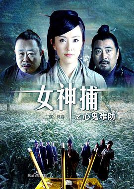 冷水浴在线观看