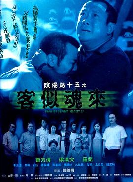 怪侠欧阳德在线观看