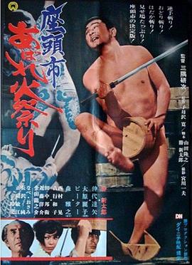 开始推理吧 第四季