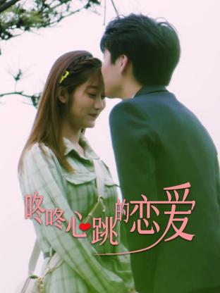 小学风云第五季