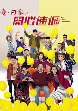 古董局中局2免费观看全集