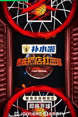 汤直志异