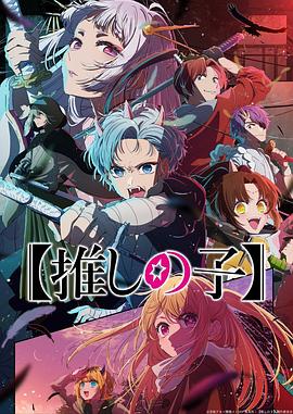怪奇退休镇 第一季