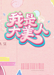 后室