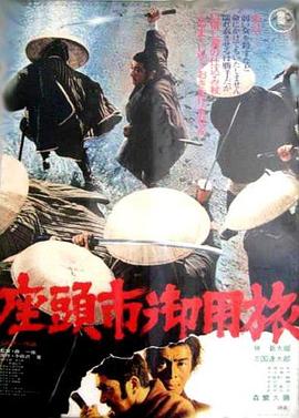 死亡游戏：最后的幸存者