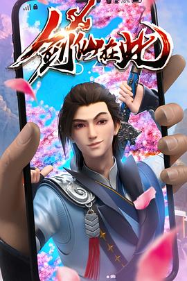 天才厨人