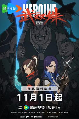 喜剧开场2026
