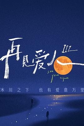 非常小特务2剧情简介