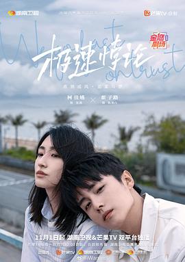 冥王星上的早餐剧情简介