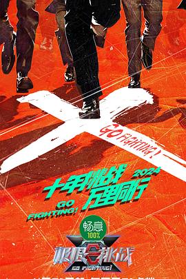 兵临村下电视剧全集