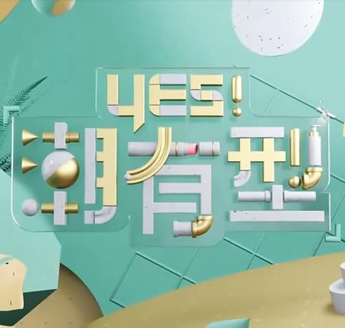 镇魂 电视剧