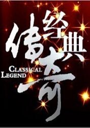 死亡真面目